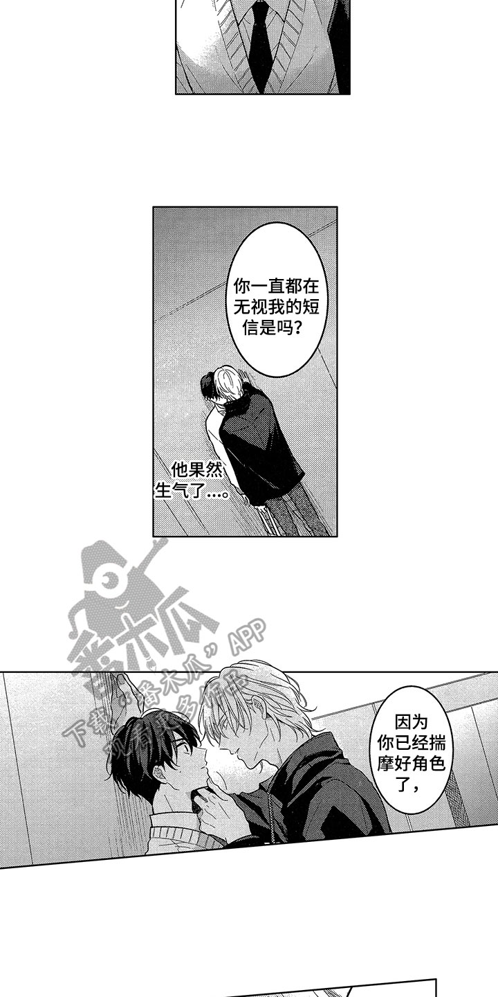 第17话1