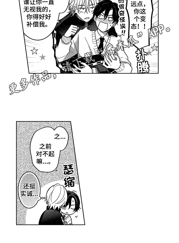 第17话9