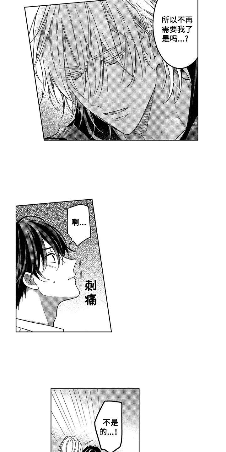 第17话2
