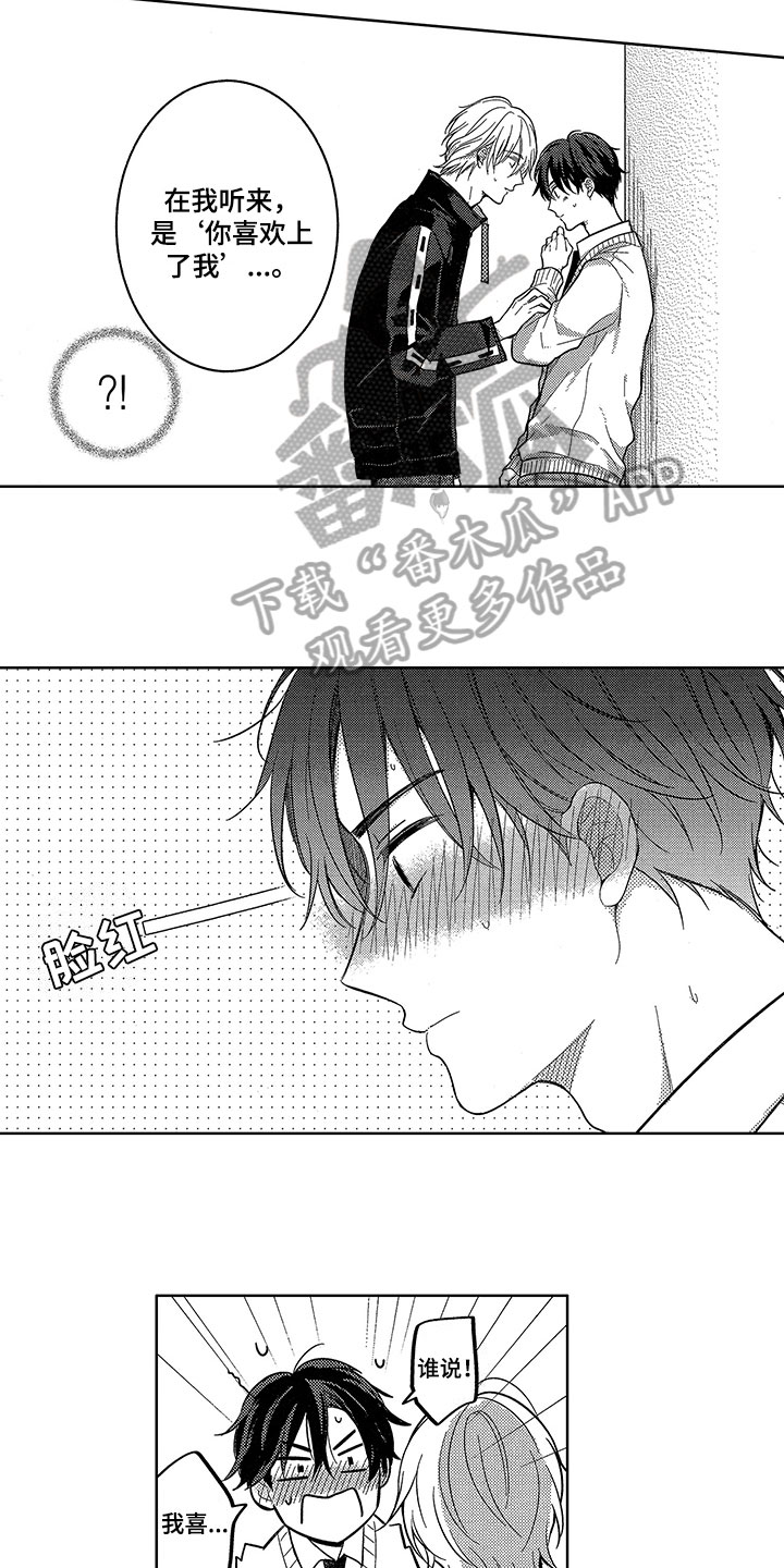 第17话5