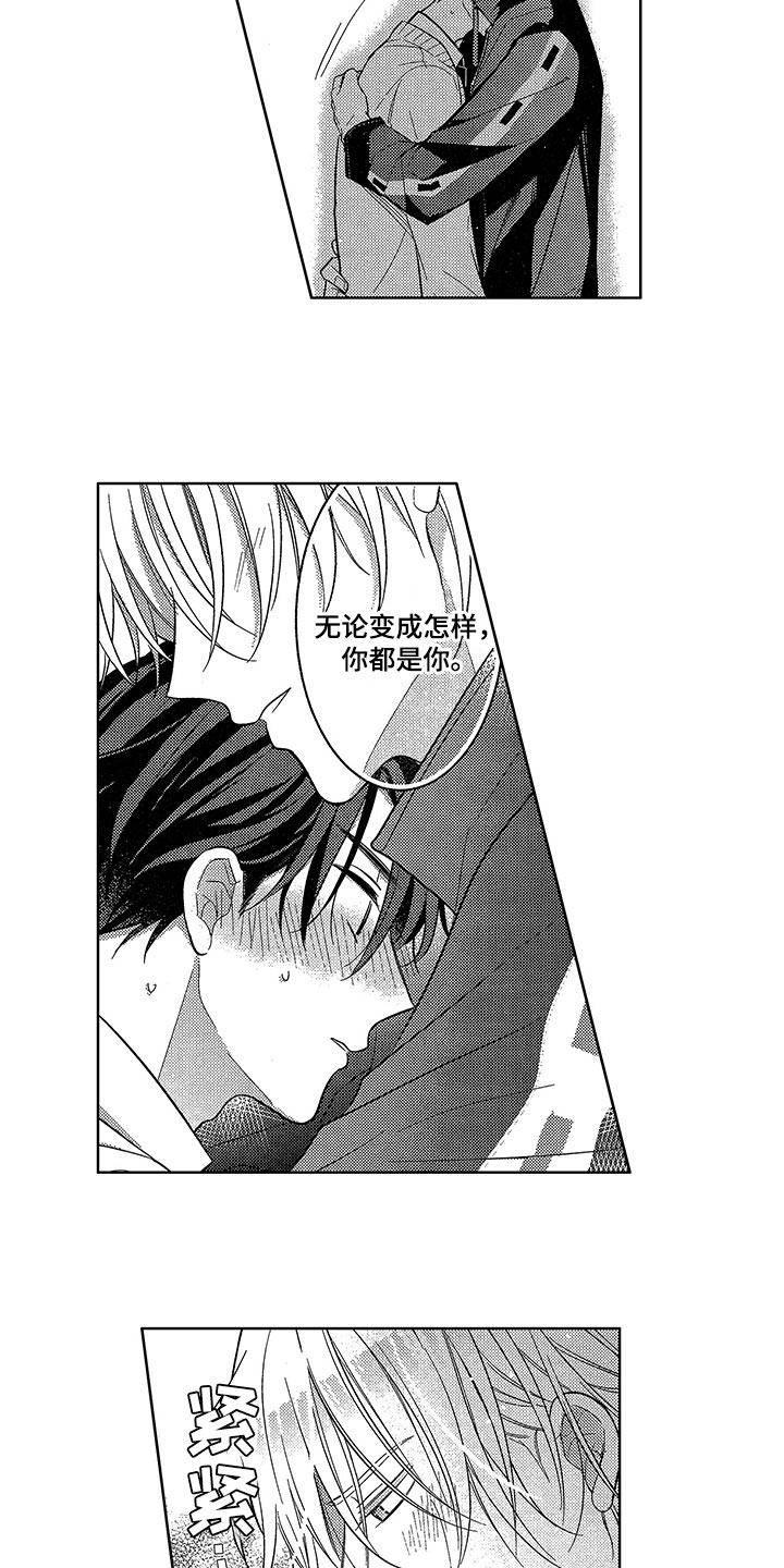 第17话7