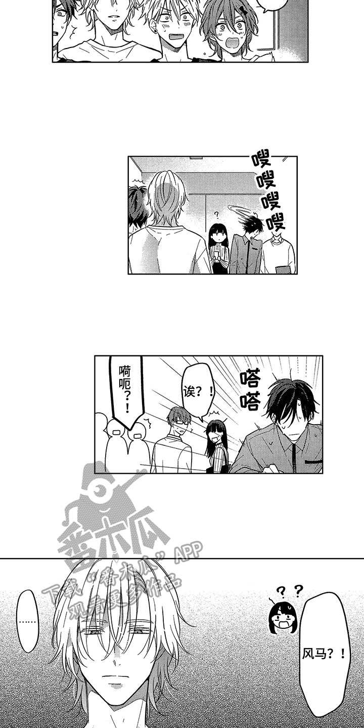 第16话1