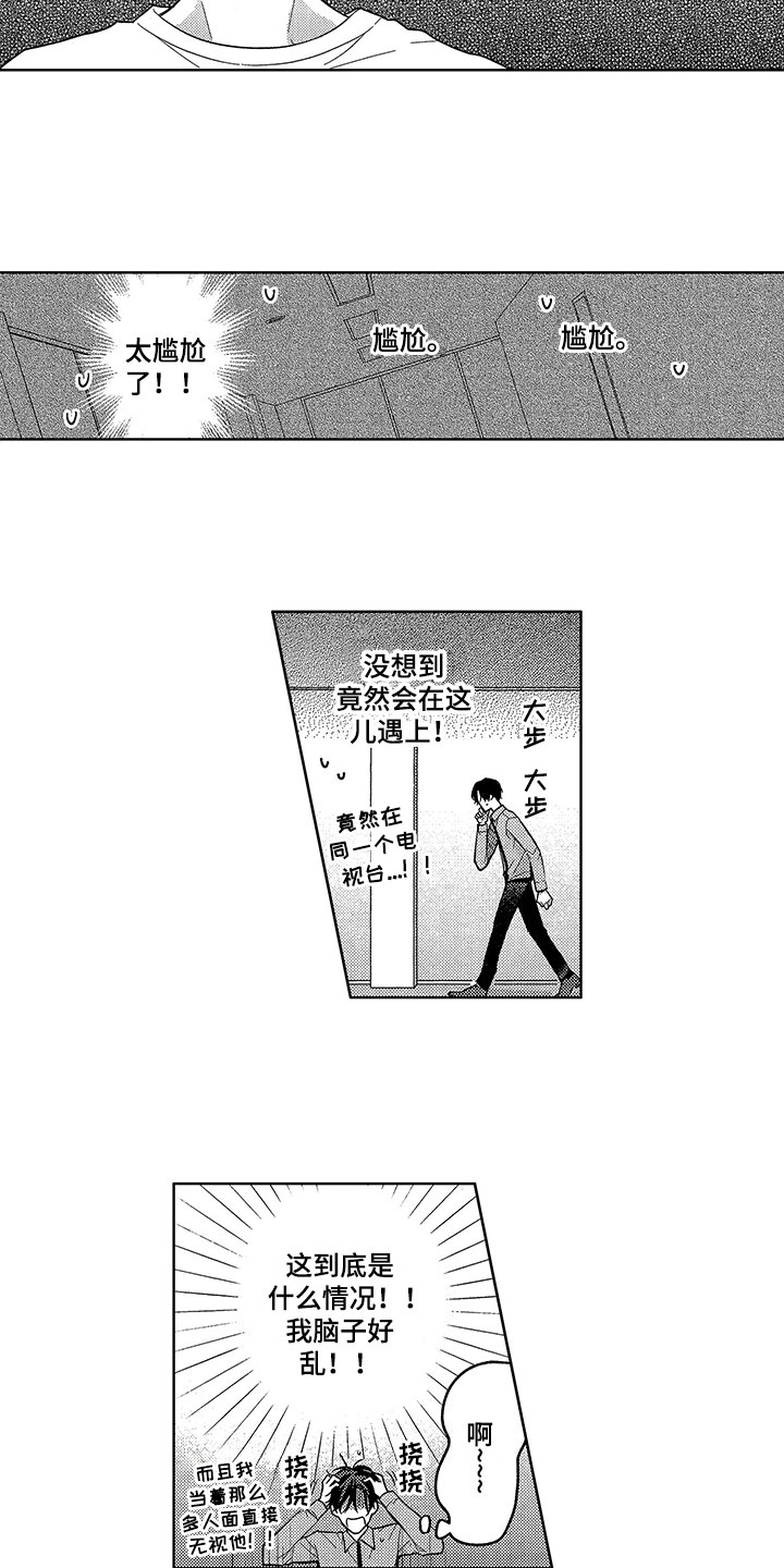 第16话2