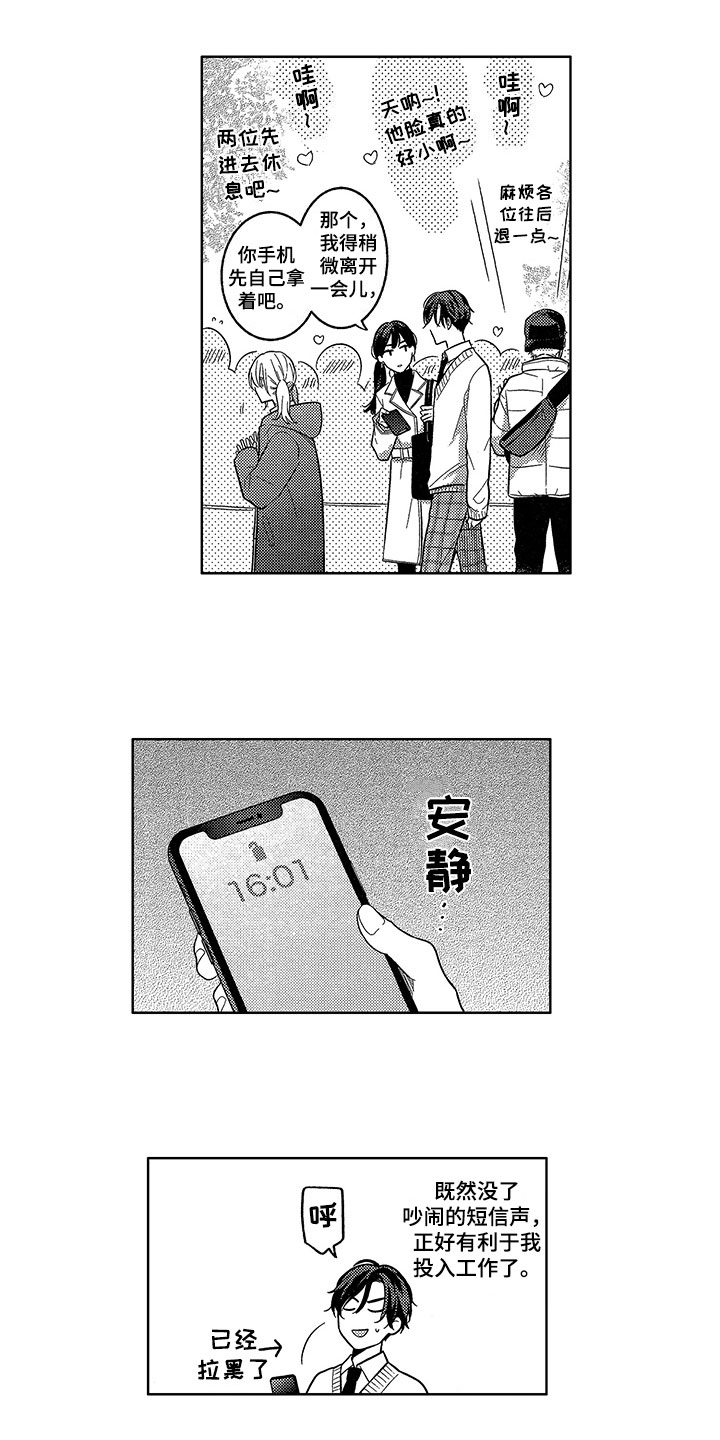 第16话5
