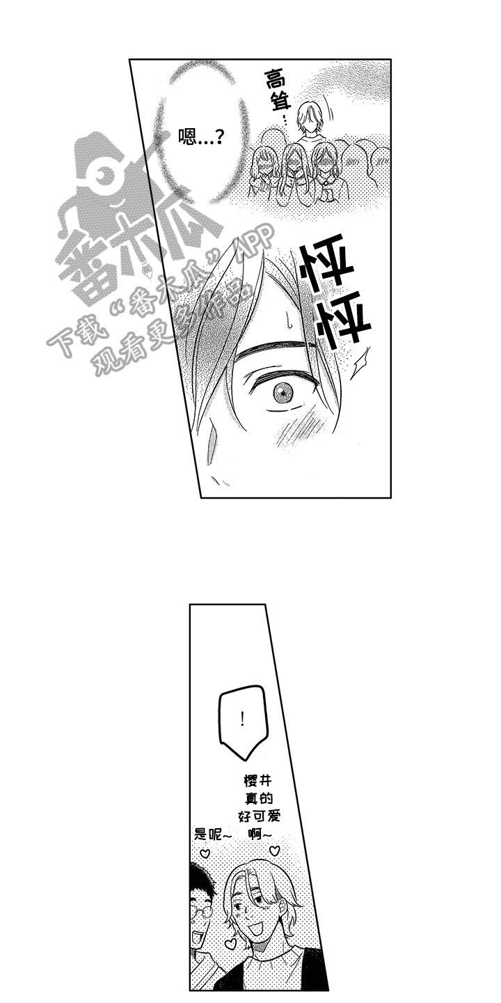 第16话6