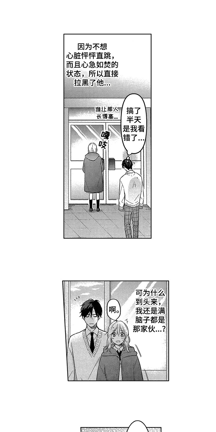 第16话7