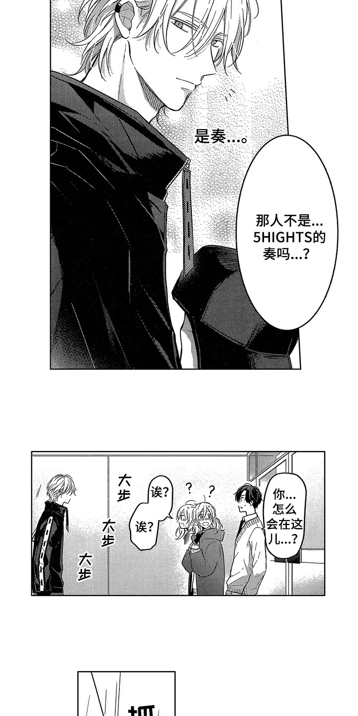 第16话9