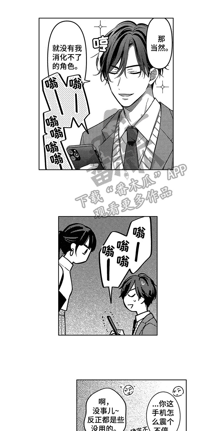 第15话0