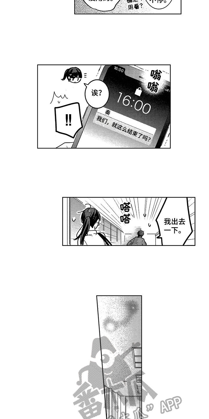 第15话1