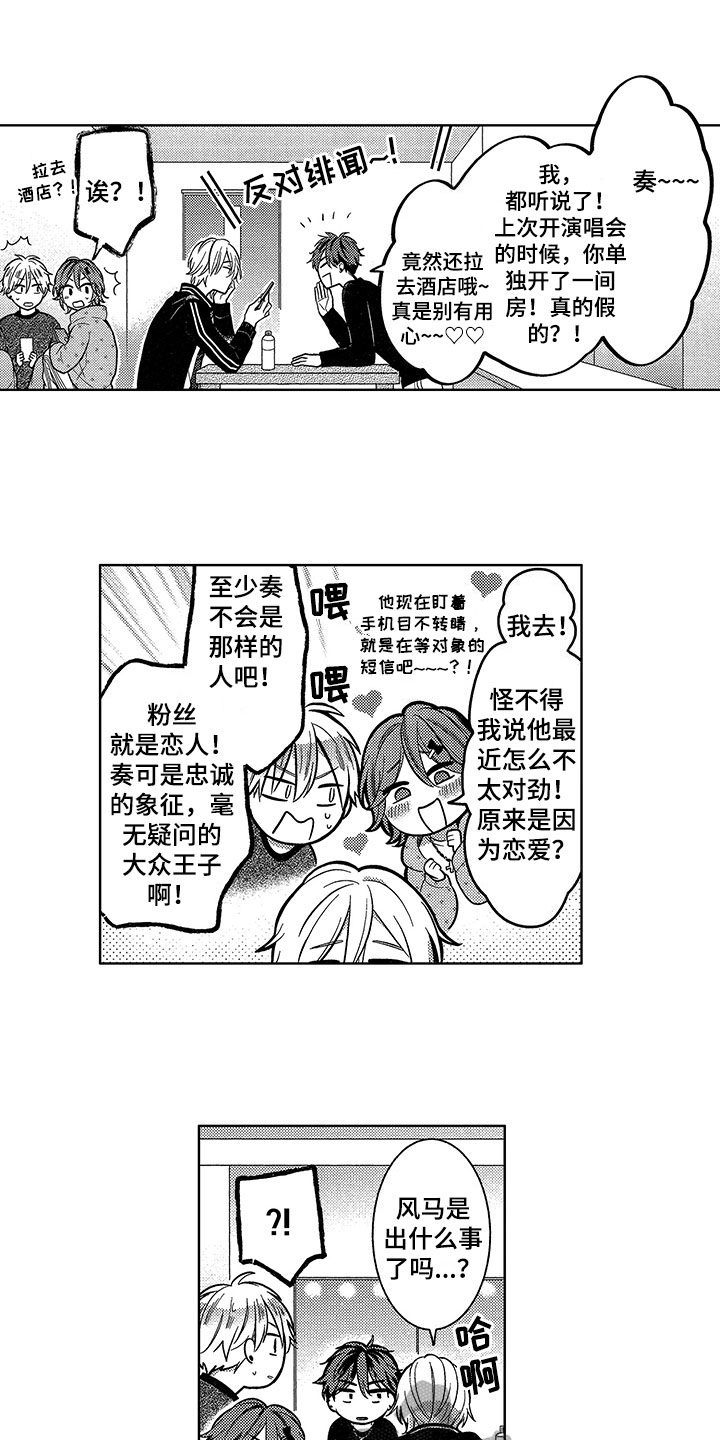 第15话10