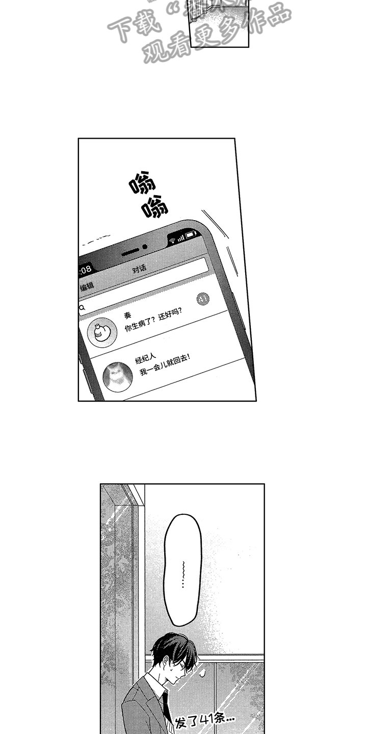 第15话2