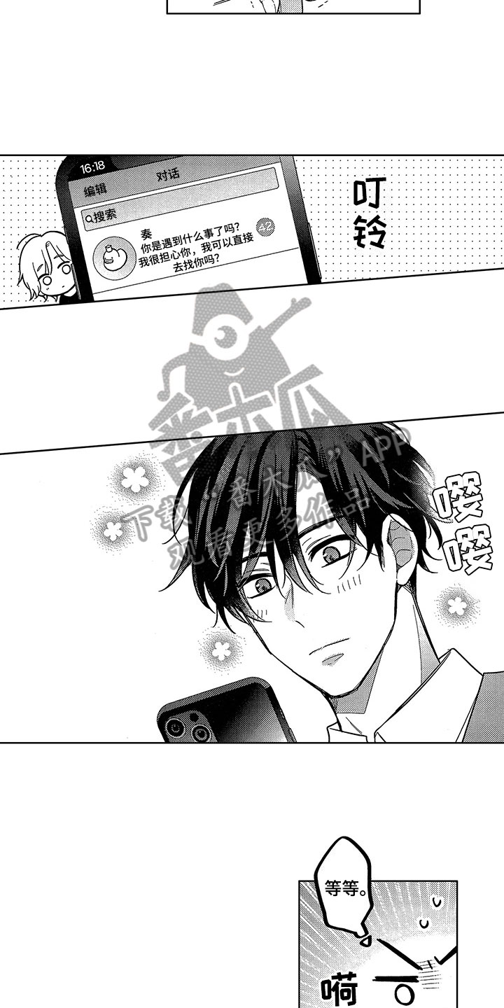 第15话5