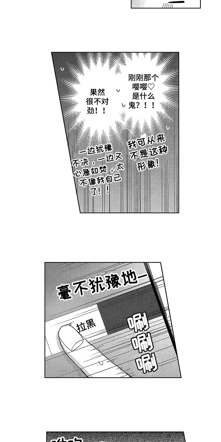 第15话6
