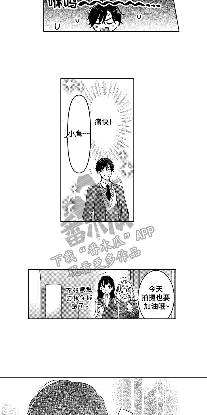 第15话7