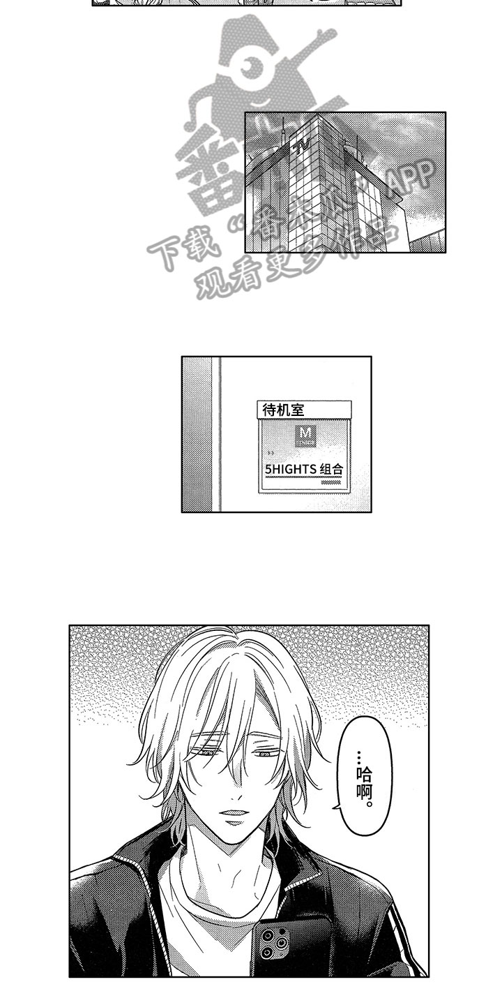 第15话9