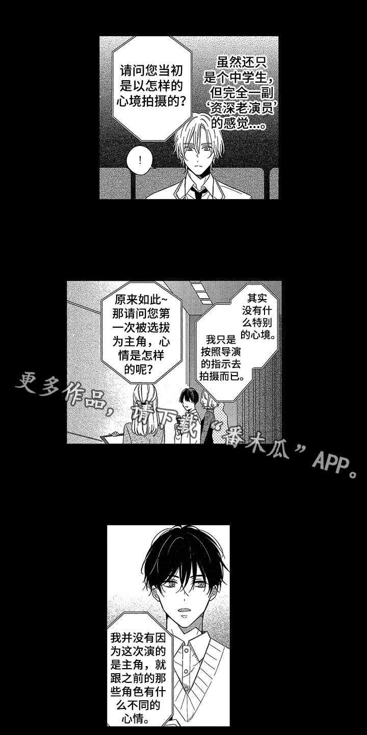第14话0