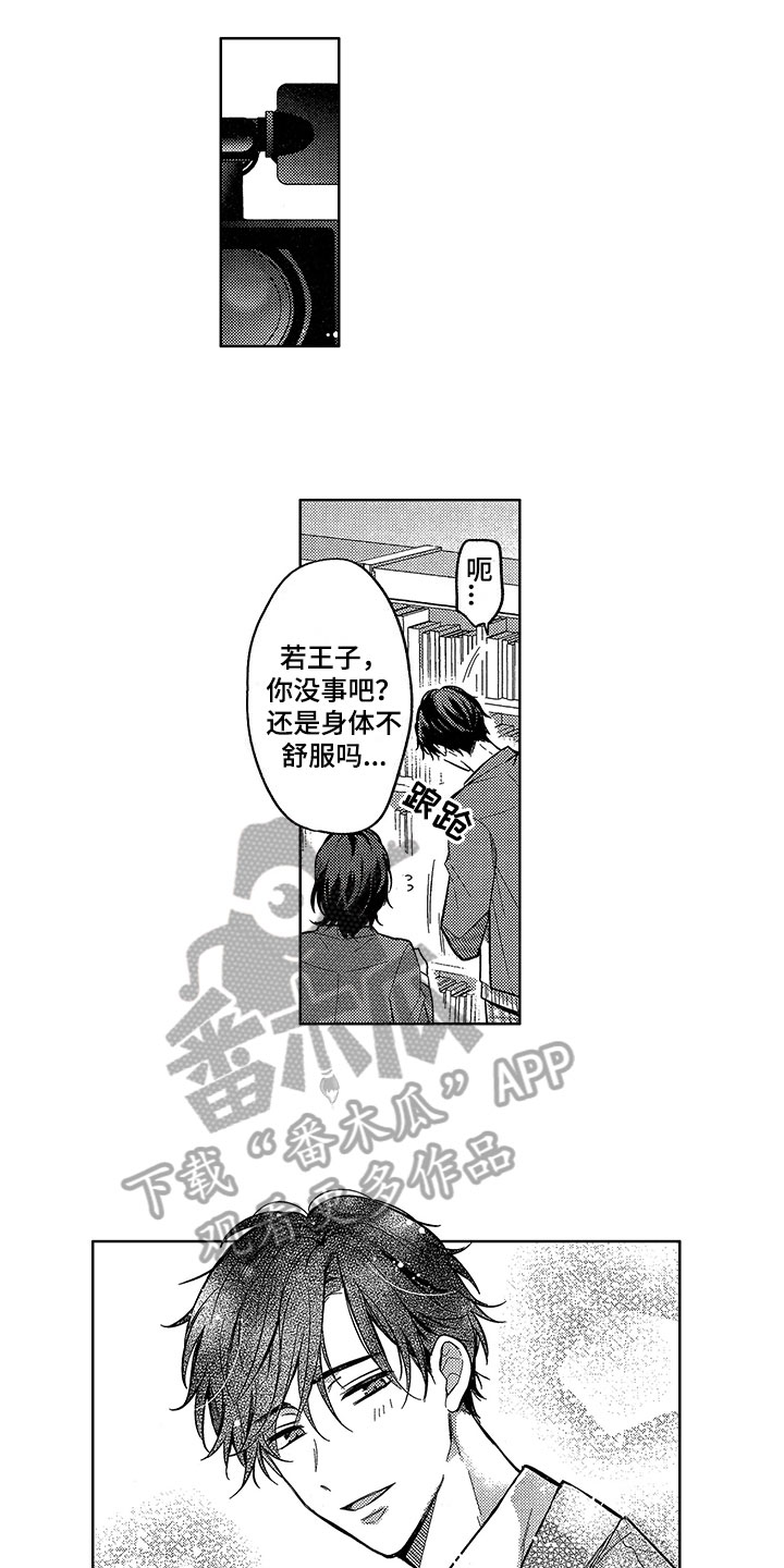 第14话10