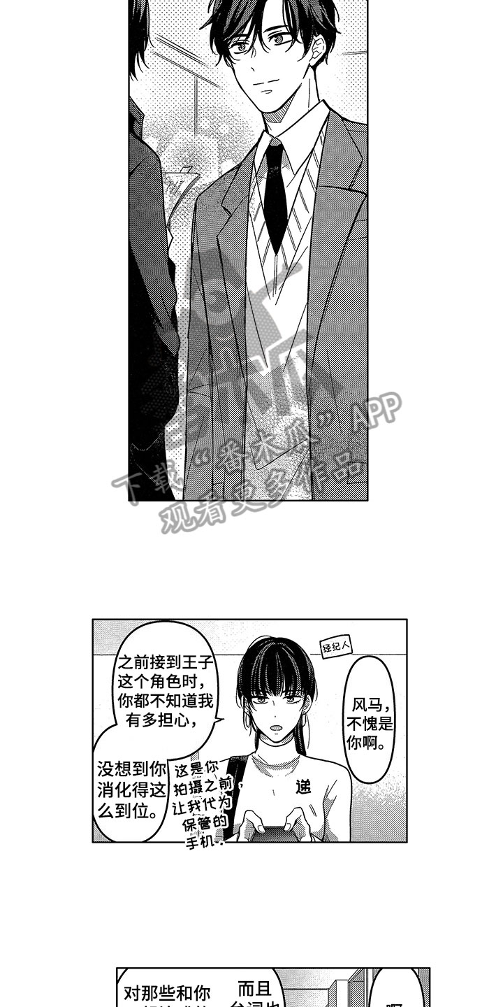 第14话12