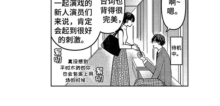 第14话13