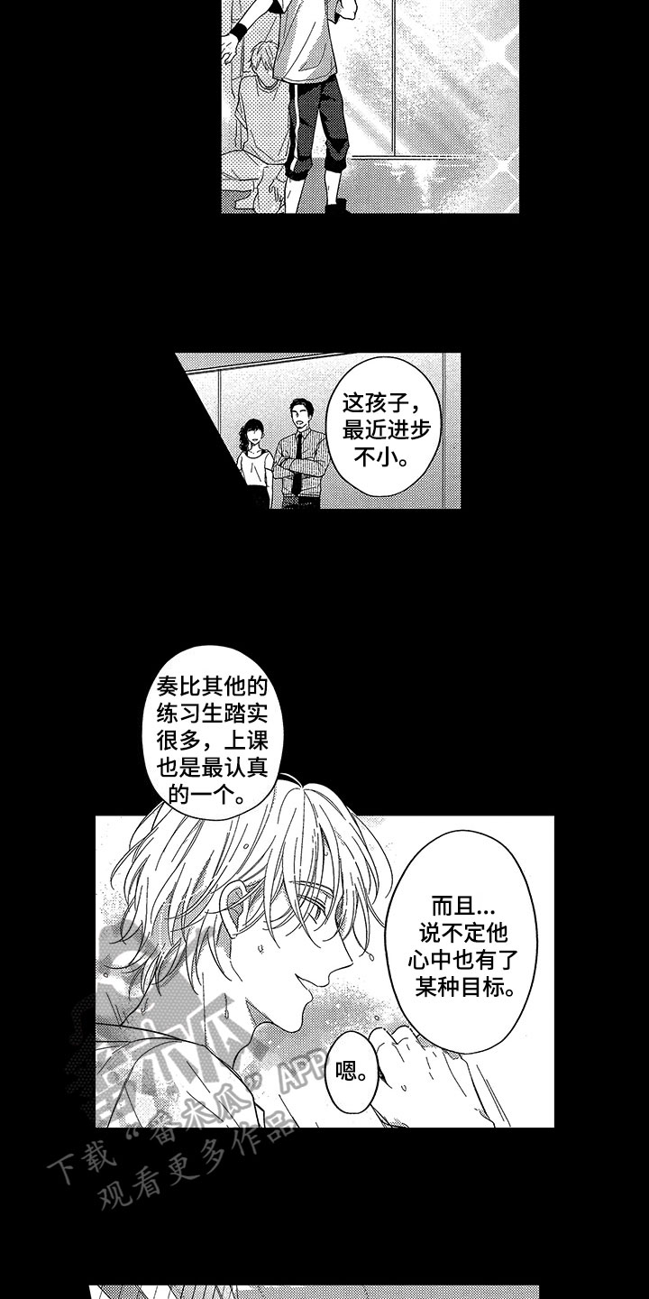 第14话6