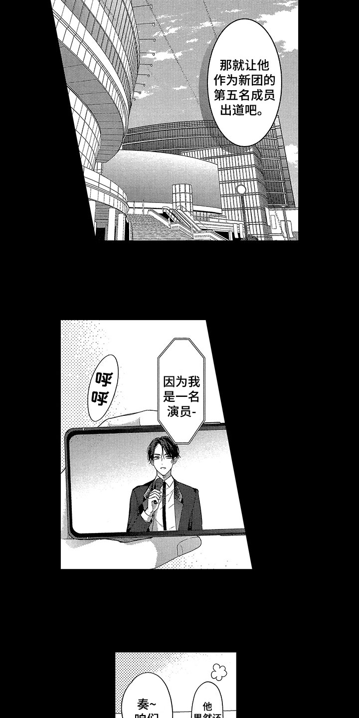 第14话7
