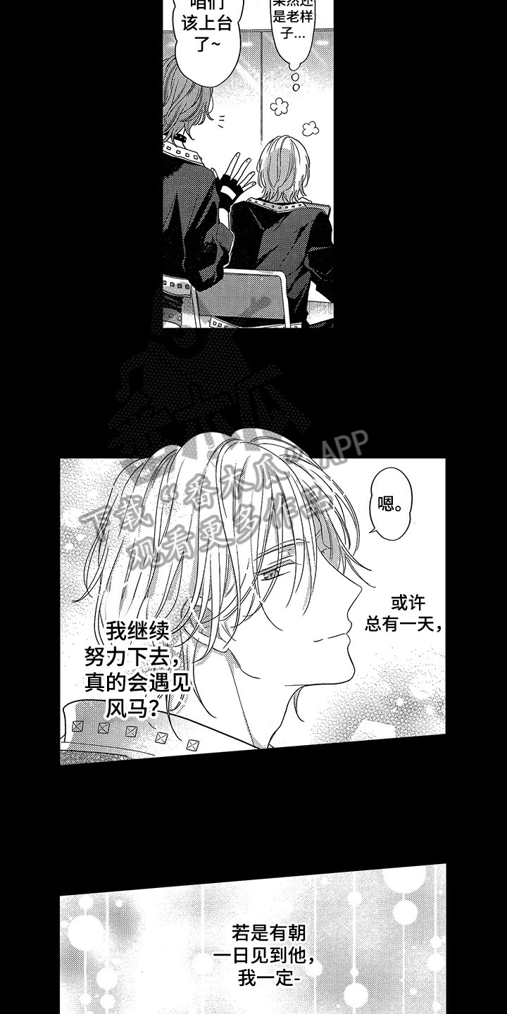 第14话8