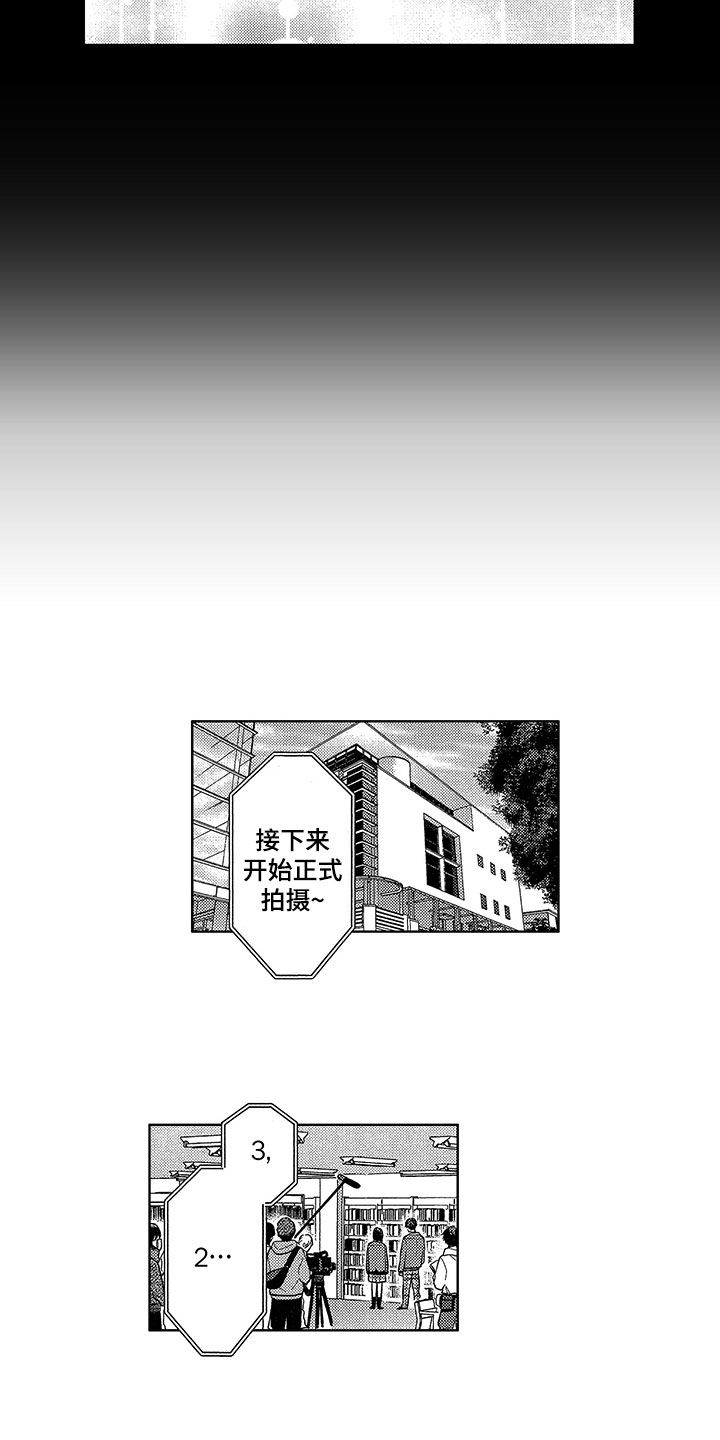 第14话9