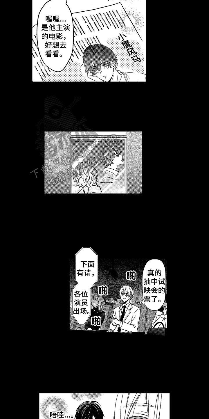 第13话11