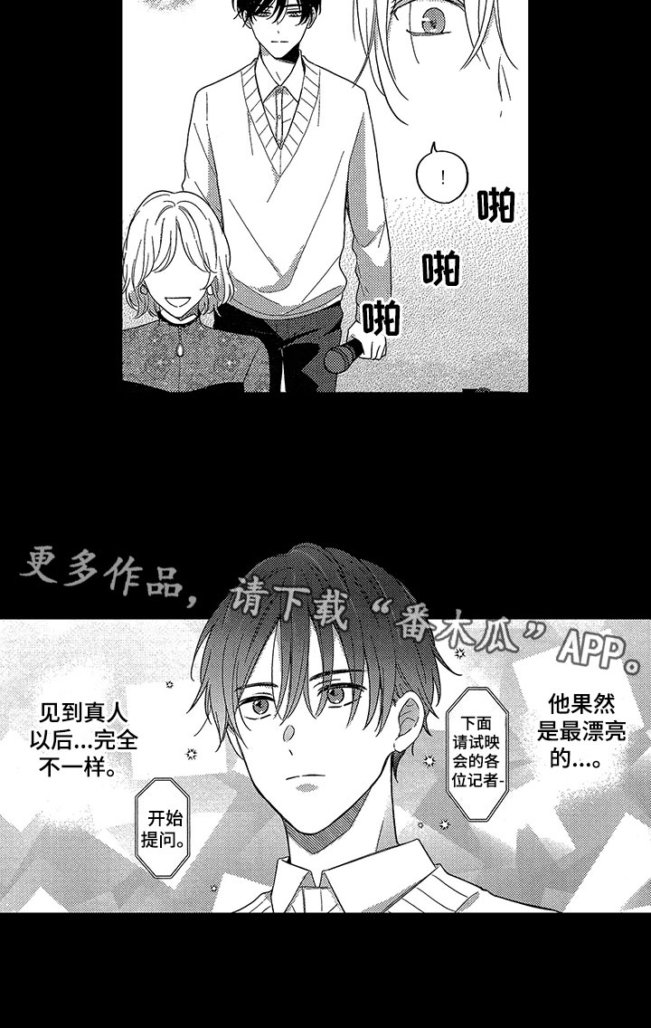 第13话12