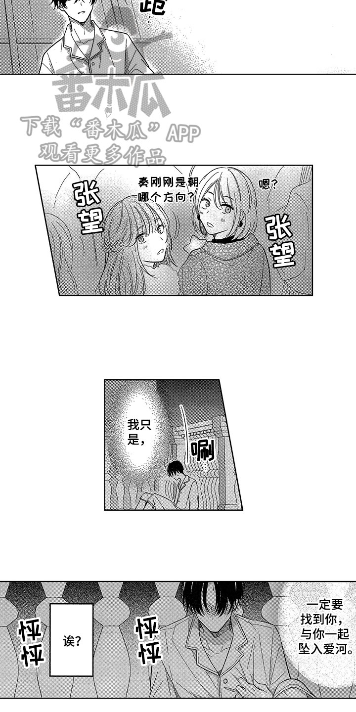 第13话2