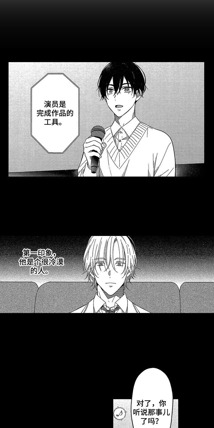 第13话4