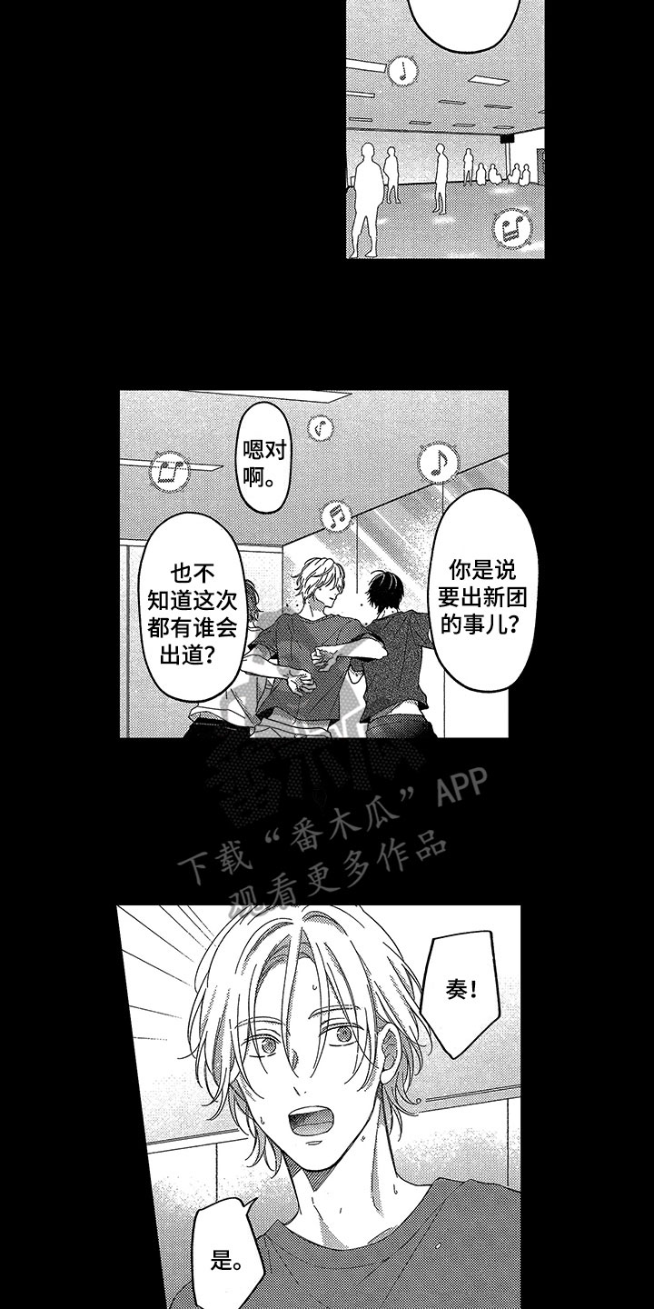 第13话5