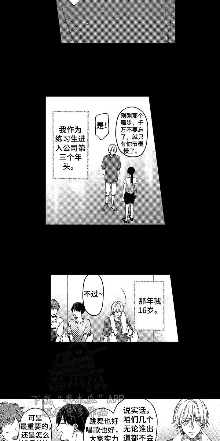 第13话6
