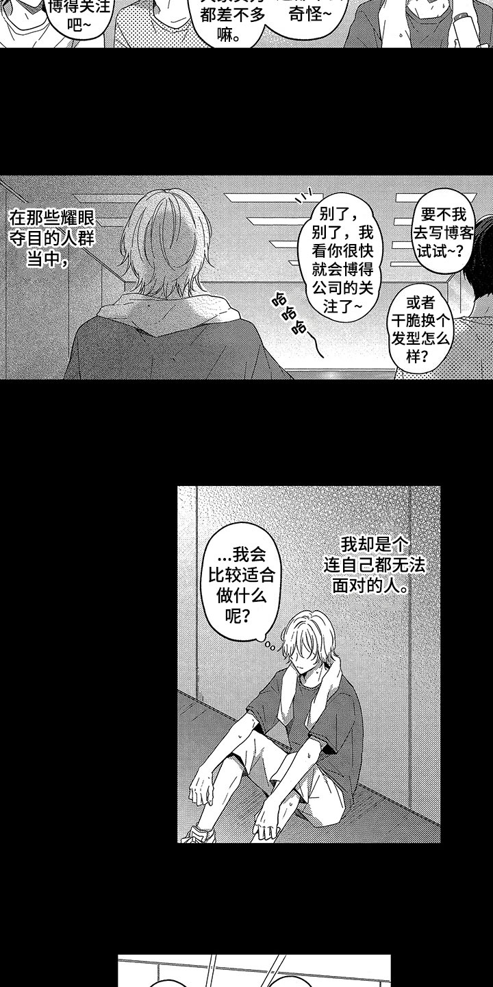 第13话7