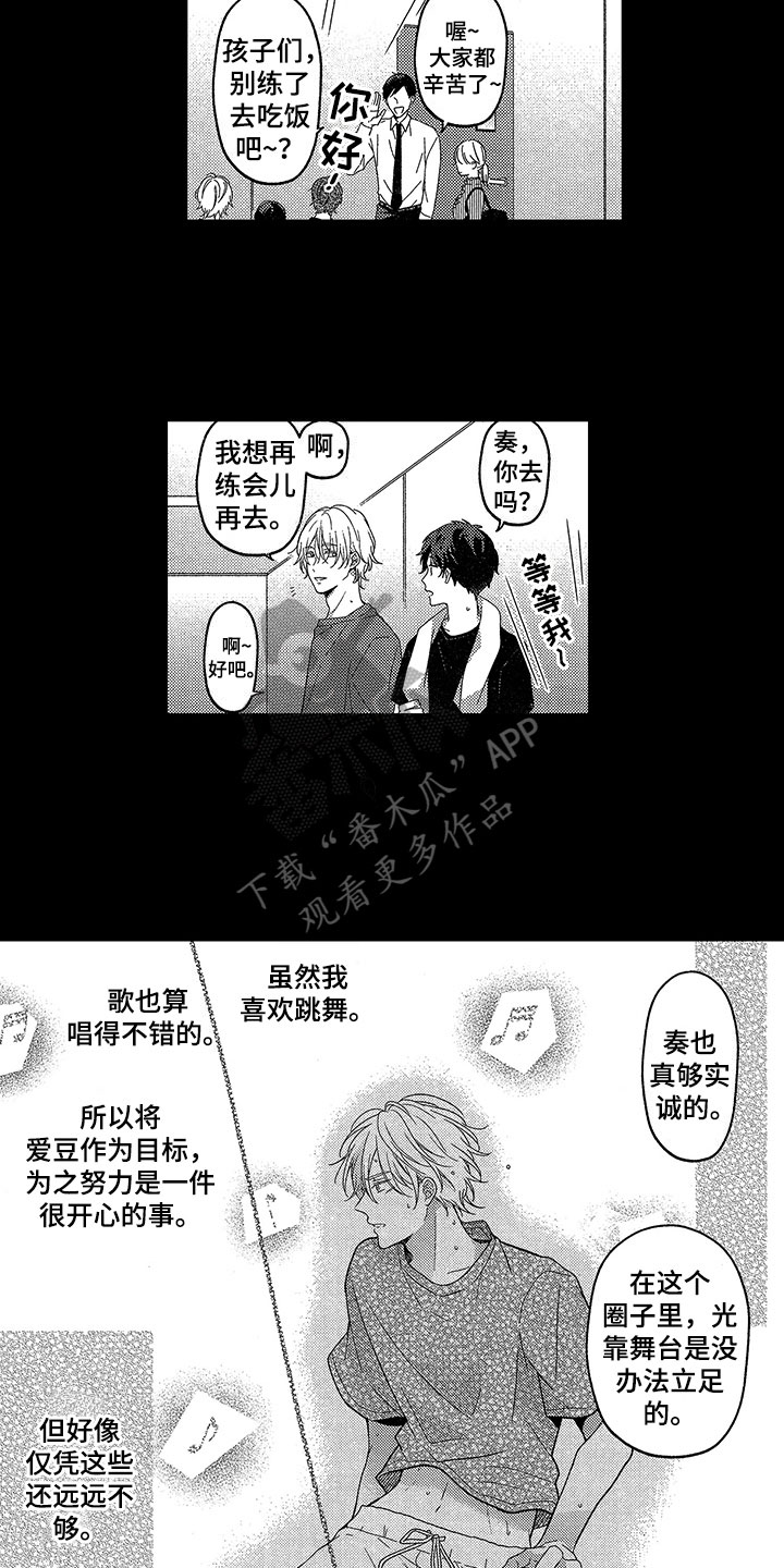 第13话8