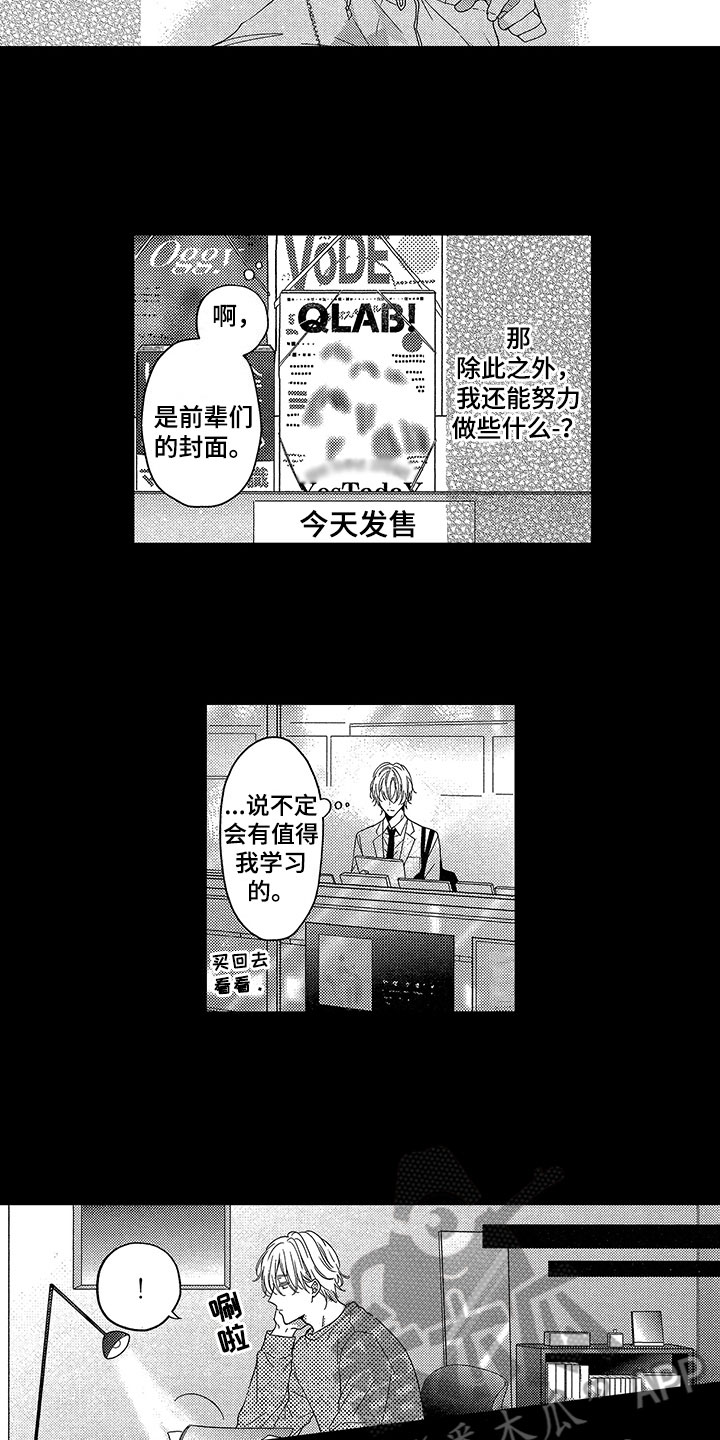 第13话9
