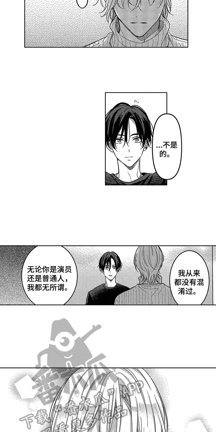 第12话2