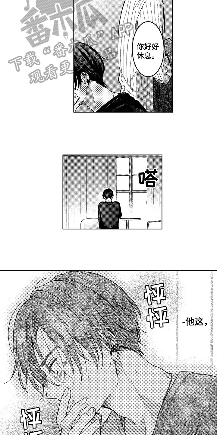 第12话5