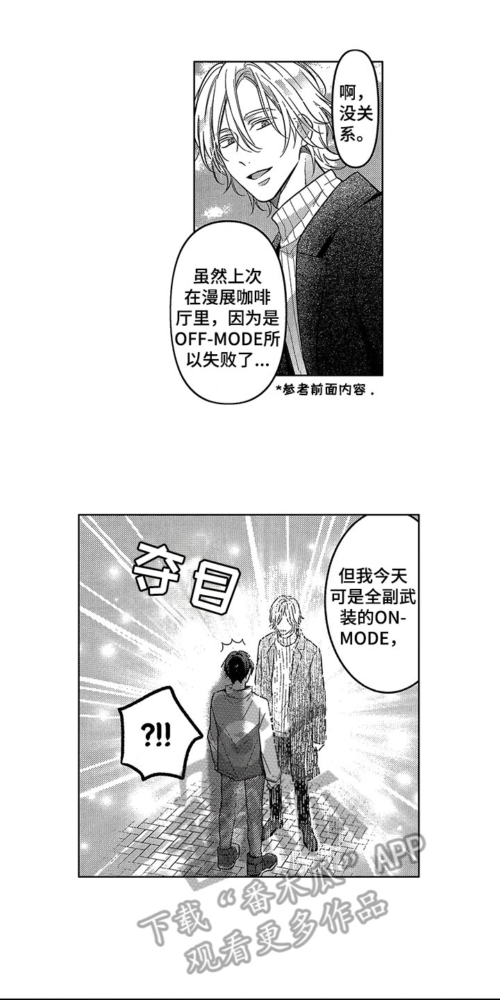 第11话0