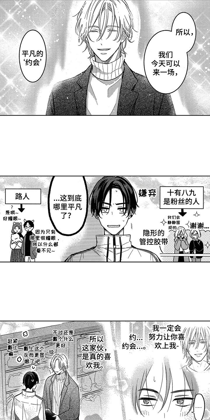 第11话1