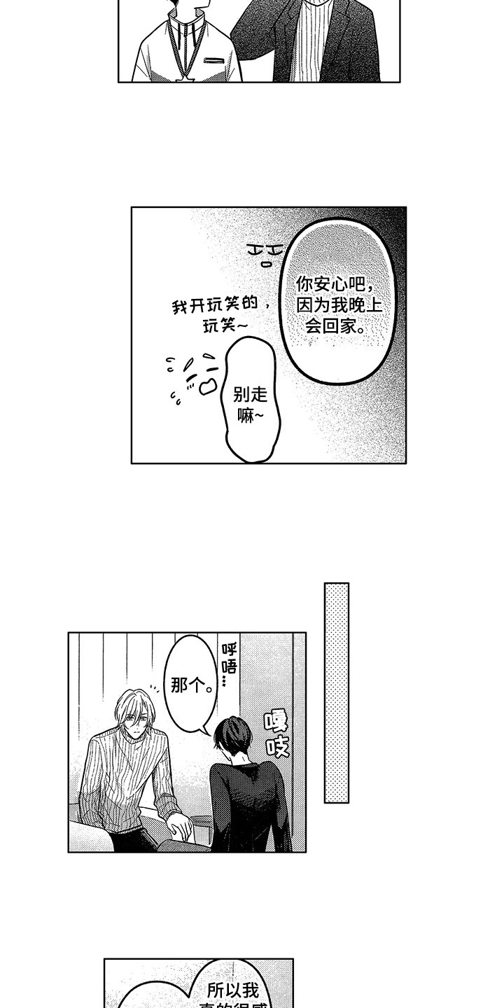 第11话10