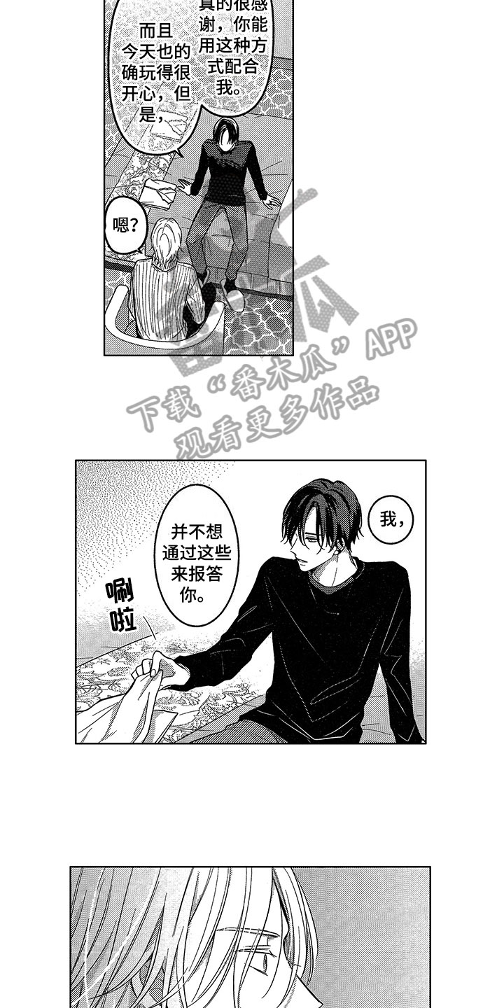 第11话11