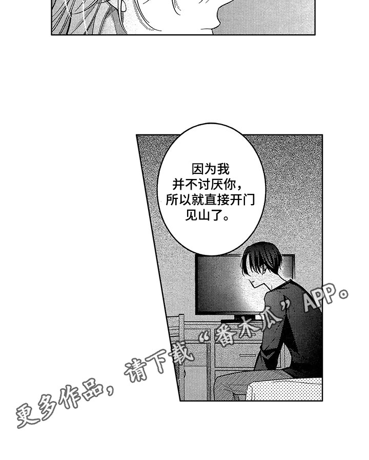 第11话12