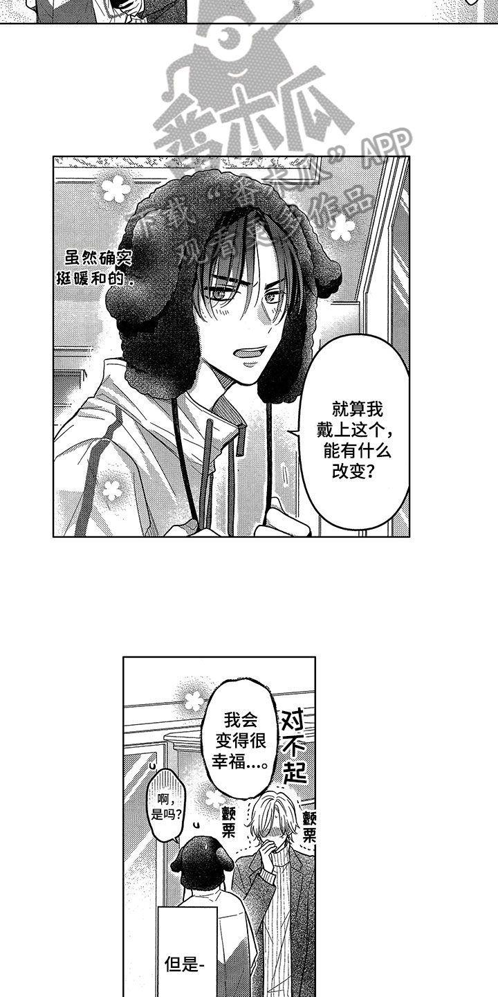 第11话2