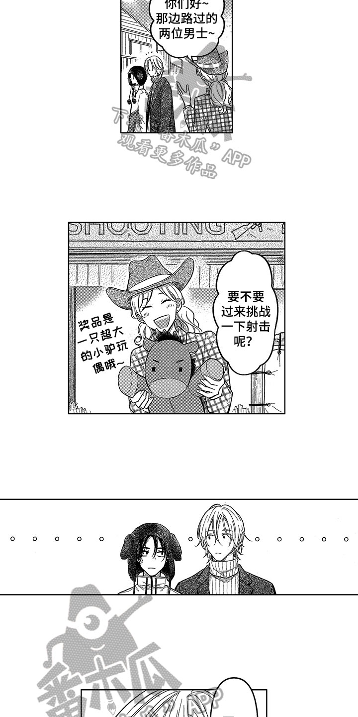第11话4