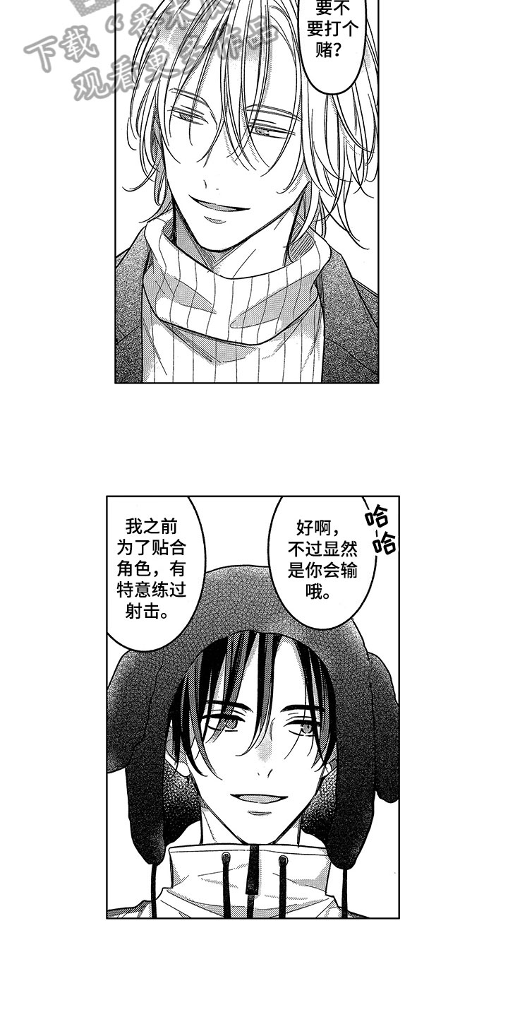 第11话5