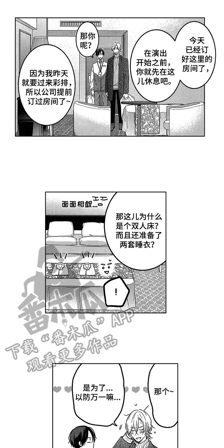 第11话9