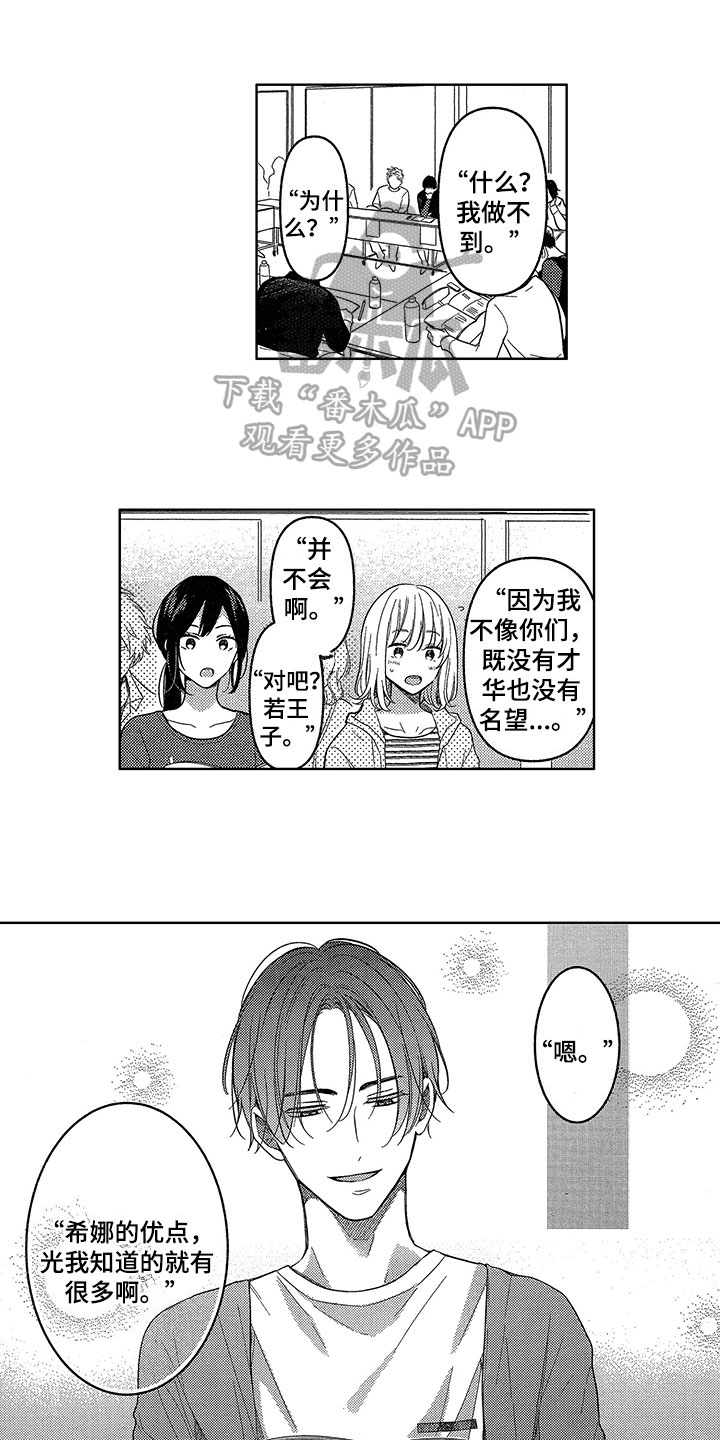 第10话0