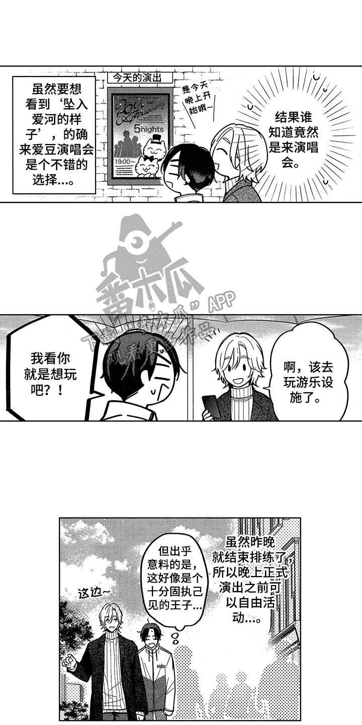 第10话10