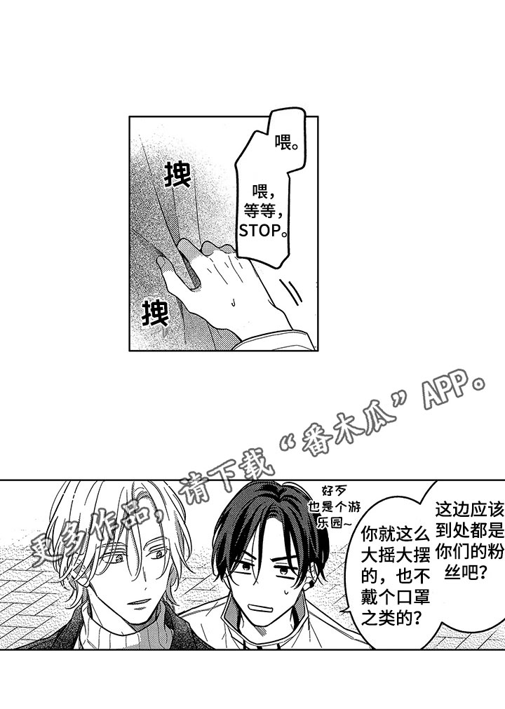 第10话11